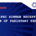 ADIPEC Reception  in honor of Pakistani Exhibitors